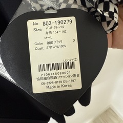 未使用　タグあり　ワンピースの画像