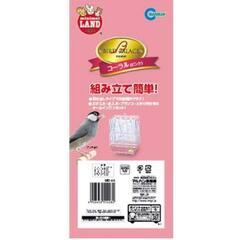 ★ ミニマルランド 鳥かご バードパレス コーラル ★の画像