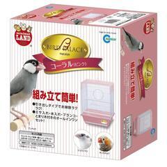 ★ ミニマルランド 鳥かご バードパレス コーラル ★の画像