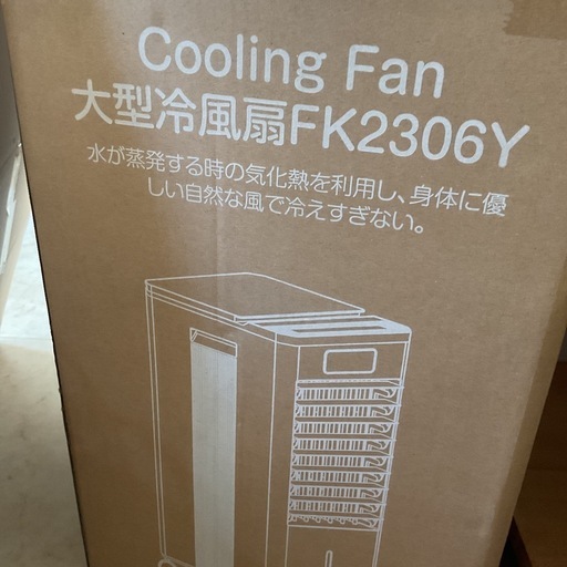 Cooling Fan FK2306Y 大型冷風扇 タワー型冷風機 FK2306Y 大型冷風扇 Cooling Fan - メルカリ