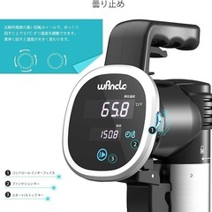 手渡し限定/名古屋市★新品/低温調理器 真空調理器 850W 低温調理器具（ブラック）の画像