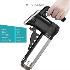 手渡し限定/名古屋市★新品/低温調理器 真空調理器 850W 低温調理器具（ブラック）の画像
