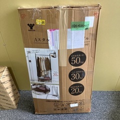 山善(YAMAZEN) ハンガーラック 幅66×奥行39.5×高さ151cm A型タイプ 棚板付き 全体耐荷重50kg 見せる収納 組立品 ウォルナット/ブラック ASH-S(WL/BK)の画像