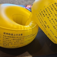 アームヘルパーの画像