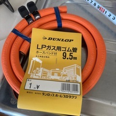 ガスコンロ　パロマの画像