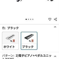 ヤマハエレクトロニックピアノP525の画像