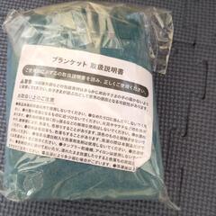 マクドナルドBRUNO加湿器,ブランケットの画像