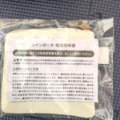 マクドナルドBRUNO加湿器,ブランケットの画像