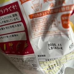 グラノラの画像