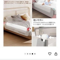 【受け渡し取引中】ベッドフェンス(ベッドガード)の画像