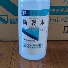 化粧品用 精製水500ml 29本の画像