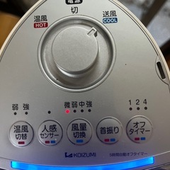 コイズミ　YAMAZEN 扇風機・サーキュレーターの画像
