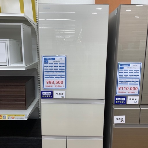 【軽トラ無料貸し出し】【TOSHIBA】【5ドア冷蔵庫】【トレファク所沢店】