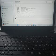 Dynabook S73/FR 第10世代 i3 Office 2024　格安品の画像