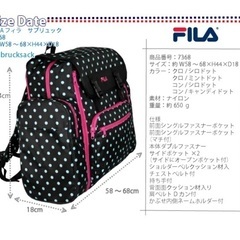 美品　子供用　FILA リュック 林間学校　キャンプの画像