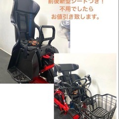 1年保証 送料無料　新型　ギュットアニーズ　20インチ　赤色　電動アシスト自転車　g825の画像