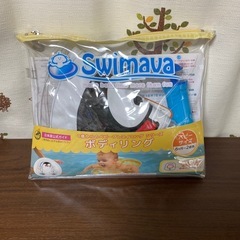 未使用　Swimava スイマーバ 胴回りにフィットする ボディリング ペンギン ベビー (6ヵ月~2歳頃)の画像