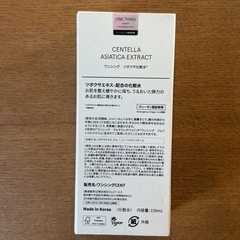 新品・未開封💗 CENTELLA ASIATICA EXTRACT ワンシング ツボクサ化粧水🧴 150ml ツボクサエキス配合の化粧水✨　の画像