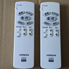 美品）HITACHI LEDシーリング（2個セット販売も可） の画像