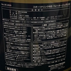 ウォータージャグ（5.8L）の画像