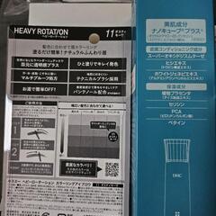 コスメセット約8000円相当おまけつきの画像