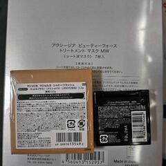 コスメセット約8000円相当おまけつきの画像
