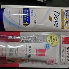 コスメセット約8000円相当おまけつきの画像