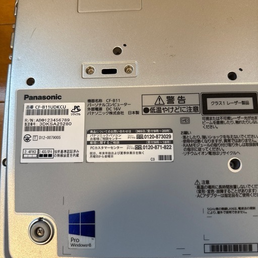 Panasonic ノートパソコン CF-B11