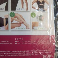 🙂‍↕️【未使用Lsize】ご使用ください😌の画像
