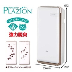 富士通 脱臭機の画像