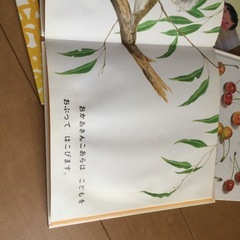 絵本の画像