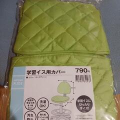 椅子(学習机用)の画像