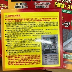 防災　ガードテープ　まとめて3箱 　の画像