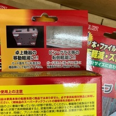 防災　ガードテープ　まとめて3箱 　の画像