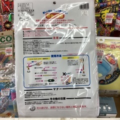 新品　花火の画像