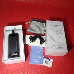 RORRY モバイルバッテリー 20000mAｈ 【ほぼ新品】 中華バッテリー ネタにどうぞの画像