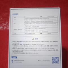 RORRY モバイルバッテリー 20000mAｈ 【ほぼ新品】 中華バッテリー ネタにどうぞの画像