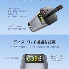 RORRY モバイルバッテリー 20000mAｈ 【ほぼ新品】 中華バッテリー ネタにどうぞの画像