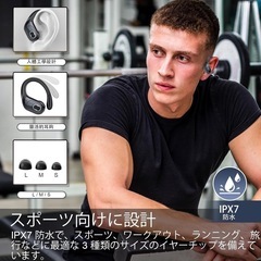 【新品未使用品】イヤホン bluetooth 耳掛け ワイヤレスイヤホン 最大75時間再生 Hi-Fi音質 Bluetooth5.4の画像