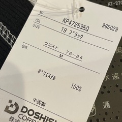 kaepaレディスショートパンツの画像