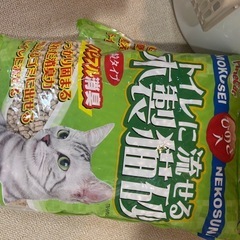 猫トイレ&トイレに流せる猫砂の画像