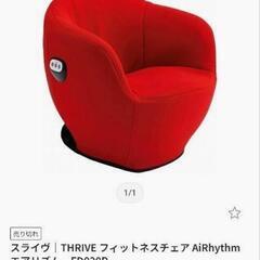 スライヴ｜THRIVE フィットネスチェア AiRhythm エアリズム　FD020R


の画像
