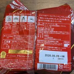 ハマヤ ドリップコーヒーの画像
