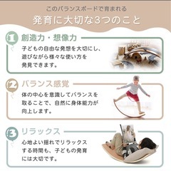 【相談中✨️】バランスボード 木製 子供 体幹 トレーニング 子供用 大人用 室内遊び バランス おうち時間 室内遊具 アスレチック インテリア の画像