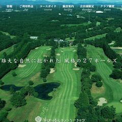 9/21(日) 秋田椿台カントリークラブ