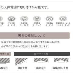 シーリングライトLEDの画像