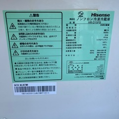 【美品】　ハイセンス　冷蔵庫　2022年製の画像