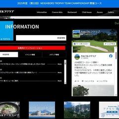 10/20(日)大山ゴルフクラブでゴルフご一緒できる方を募…