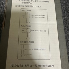 セキスイ ベランダものほし台
の画像