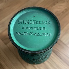 花瓶　壺　沖縄タイムス社創刊40周年記念品の画像